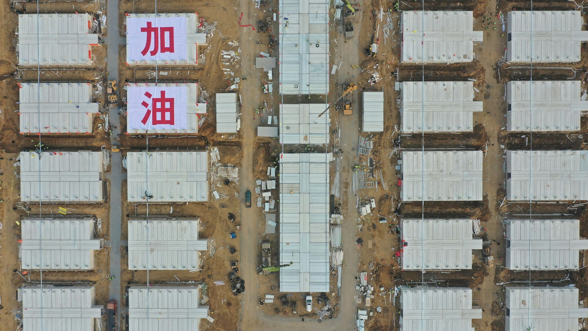 Blick auf die Baustelle des Quarantänezentrums Huangzhuang Apartment. Mit der Lieferung von 606 Quarantänezimmern und unterstützenden Einrichtungen stand im Januar 2021 der Bau des Huangzhuang Apartment Corona-Quarantänezentrums kurz vor der Fertigstellung.