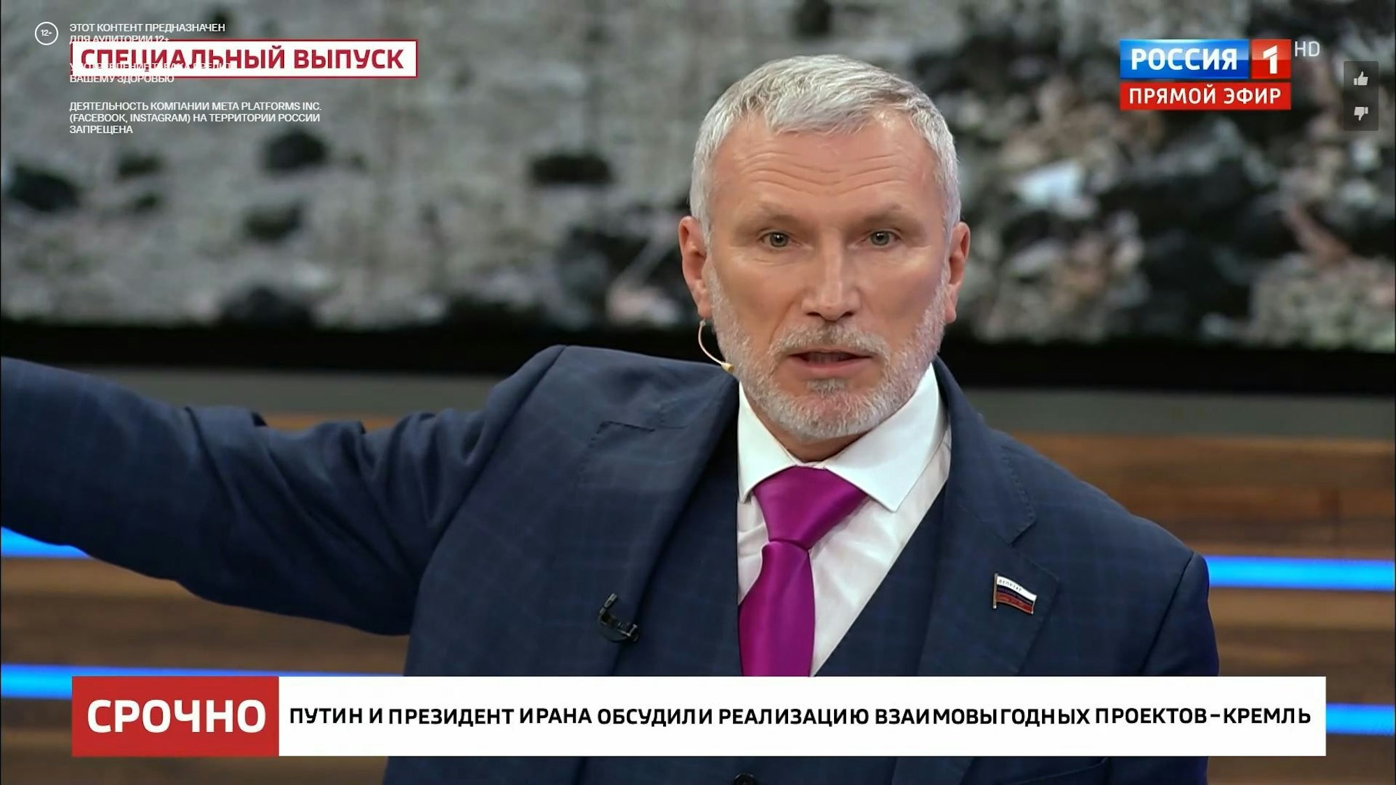 Der russische Politiker Aleksey Schurawlow wütet am Mittwoch (11. Januar) im Programm von „Rossija 1“ über Außenministerin Annalena Baerbock (Grüne).
