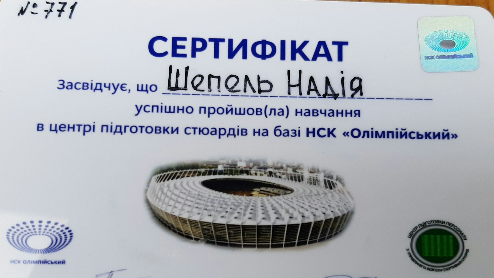 Arbeitsausweis von Nadiia Shepel für das Nationalstadion in Kiew.