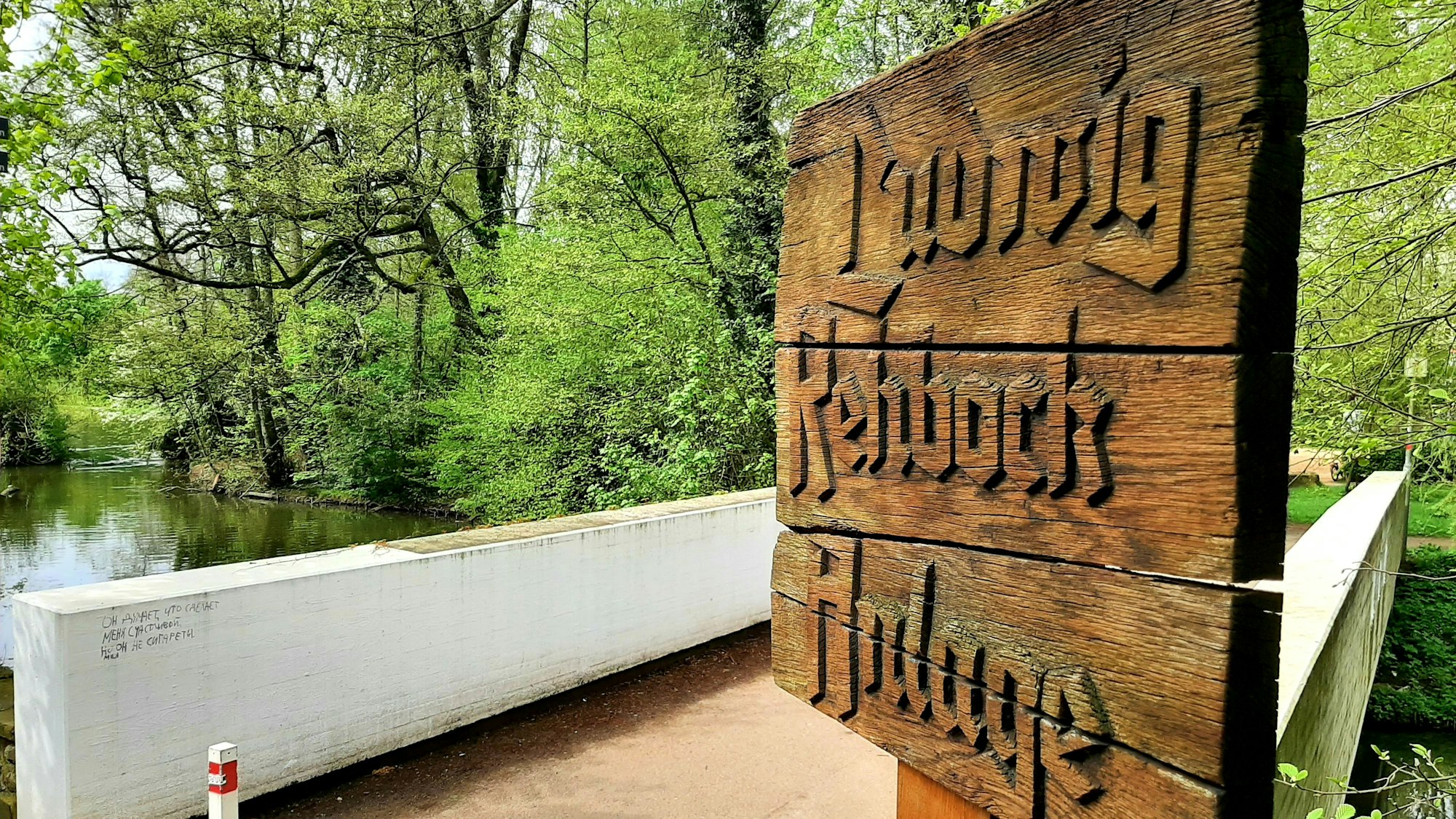 Die Ludwig-Rehbock-Anlag ist einer von Toni Blankerts’ Lieblingsorten in Opladen, um den sich die Vereinsmitglieder seit jeher besonders intensiv kümmern.