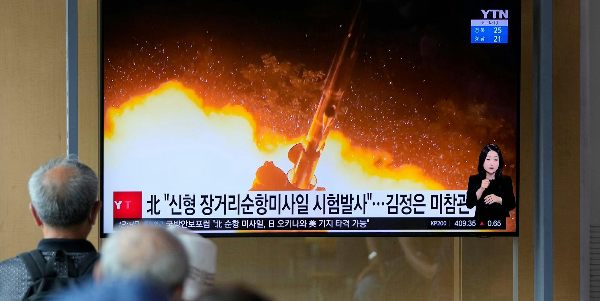 Nordkorea Test dpa